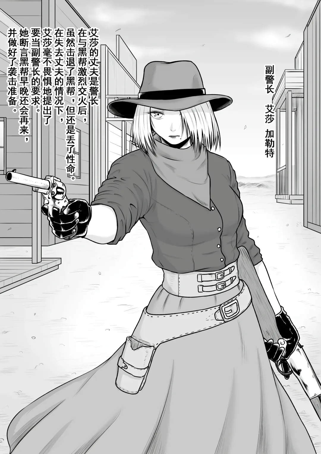 Monogatari wa Kichiku to Zetsubou ni Juurin Sareru Fhentai - Page 6