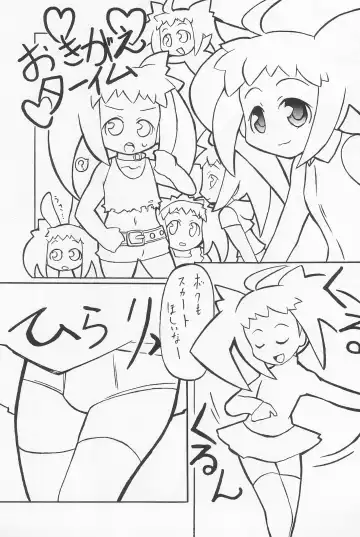 [Nihon Taizo] Shounen X Twintails Fhentai - Page 11