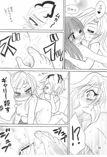 [Shimiko] 3-nin Ecchi Fhentai - Page 18