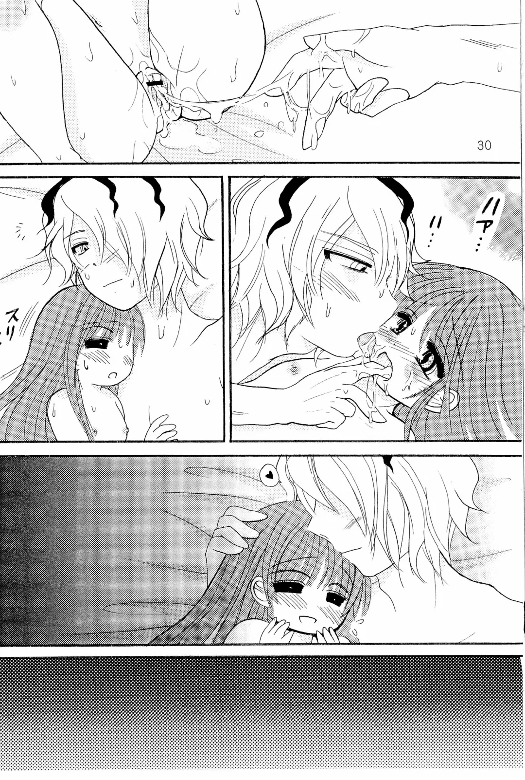 [Shimiko] High Risk x Lolita Fhentai - Page 32