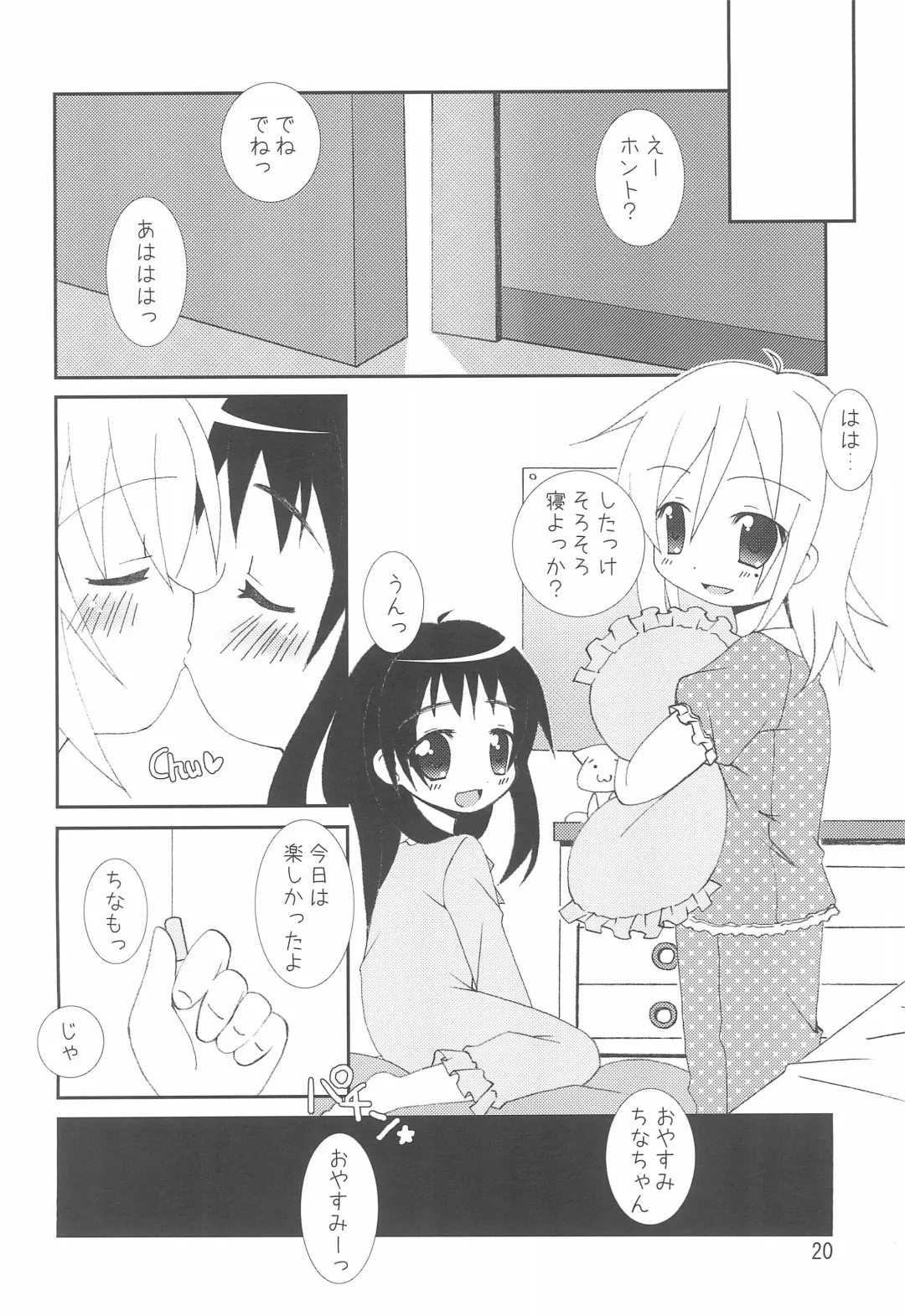 [Chino Fumiyu] China x Hina Fhentai - Page 20