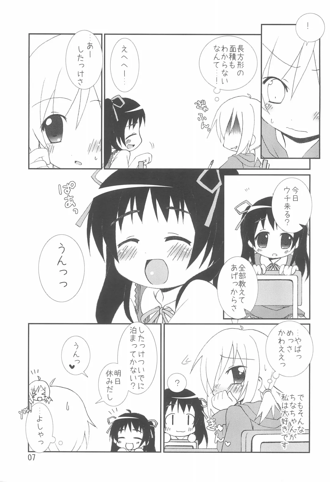 [Chino Fumiyu] China x Hina Fhentai - Page 7