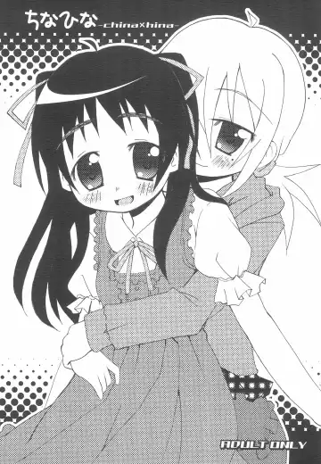 Read [Chino Fumiyu] China x Hina - Fhentai