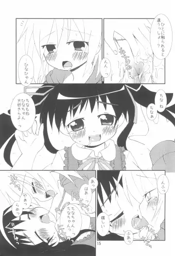[Chino Fumiyu] China x Hina Fhentai - Page 15