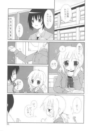 [Chino Fumiyu] China x Hina Fhentai - Page 3
