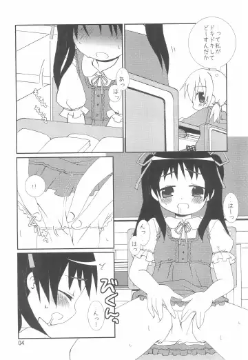 [Chino Fumiyu] China x Hina Fhentai - Page 4