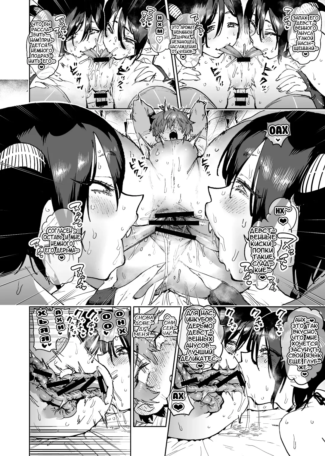 [Horieros] Boukensha wa Mesuiki Suru Hodo Tsuyoku Naru ga Baka ni Naru Ken o Te ni Ireta! Fhentai.net - Page 11