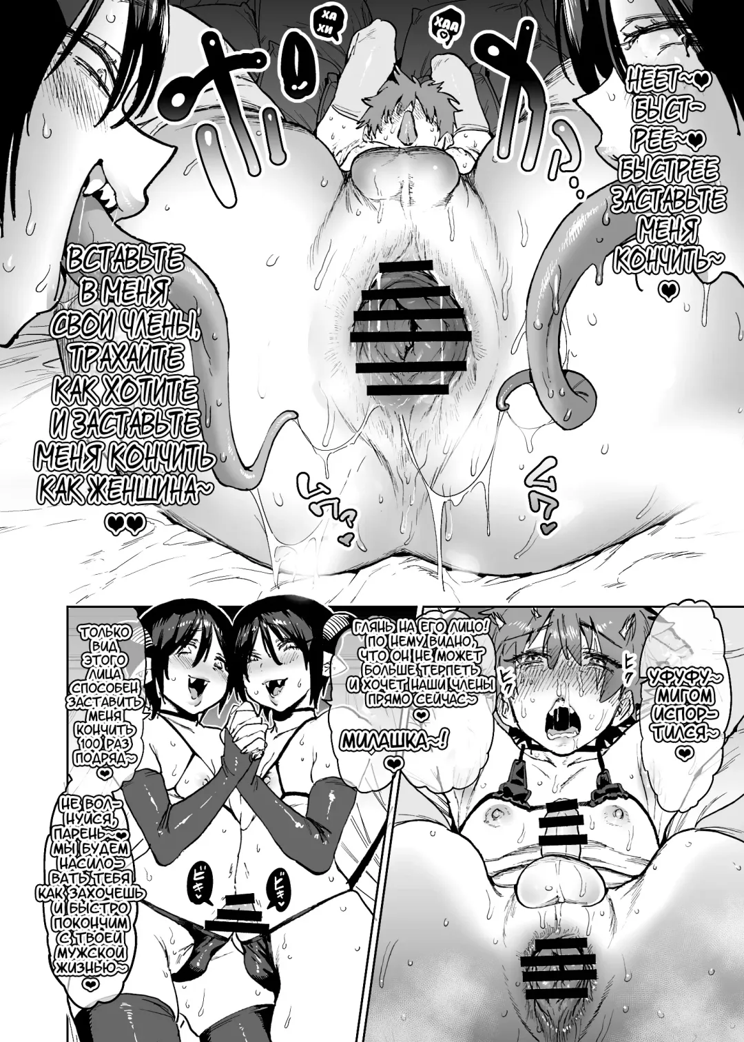 [Horieros] Boukensha wa Mesuiki Suru Hodo Tsuyoku Naru ga Baka ni Naru Ken o Te ni Ireta! Fhentai.net - Page 13