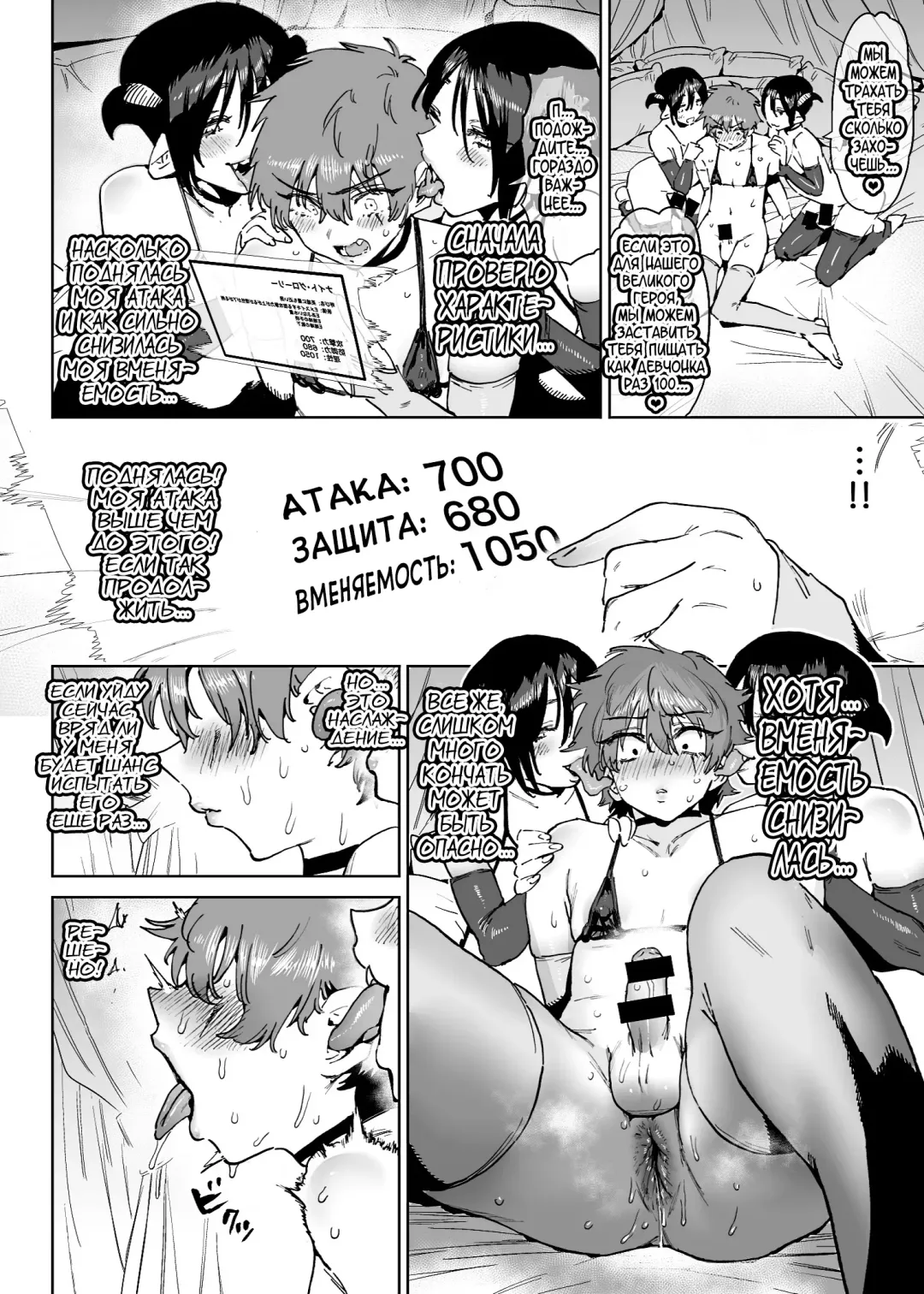 [Horieros] Boukensha wa Mesuiki Suru Hodo Tsuyoku Naru ga Baka ni Naru Ken o Te ni Ireta! Fhentai.net - Page 23