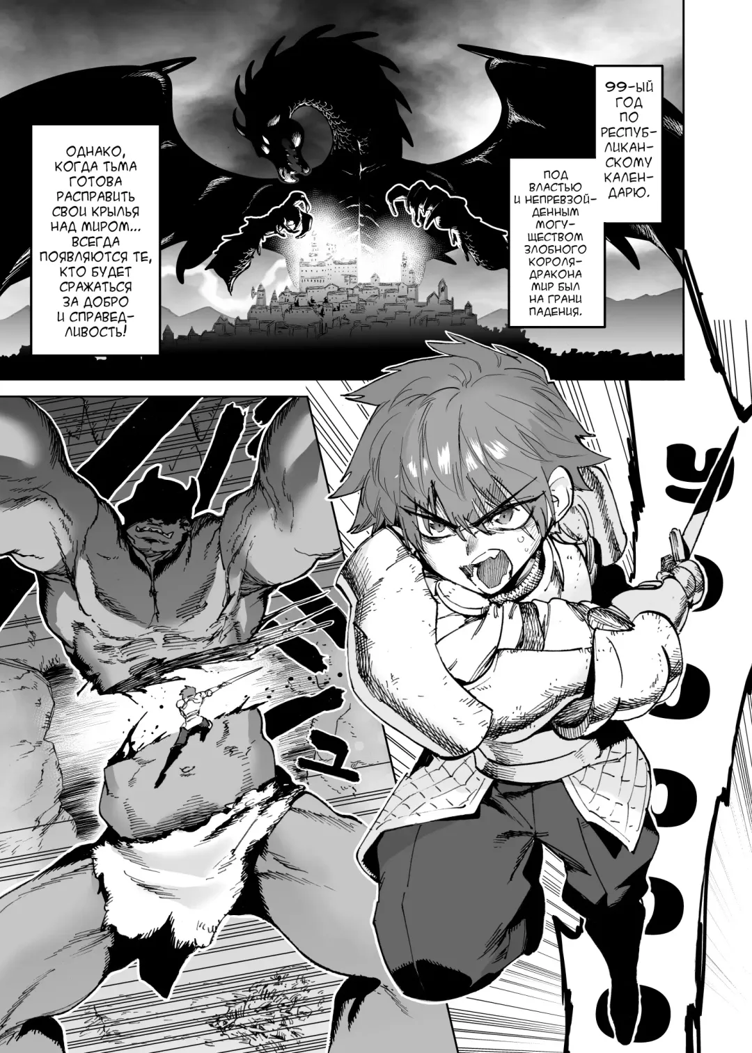 [Horieros] Boukensha wa Mesuiki Suru Hodo Tsuyoku Naru ga Baka ni Naru Ken o Te ni Ireta! Fhentai.net - Page 4