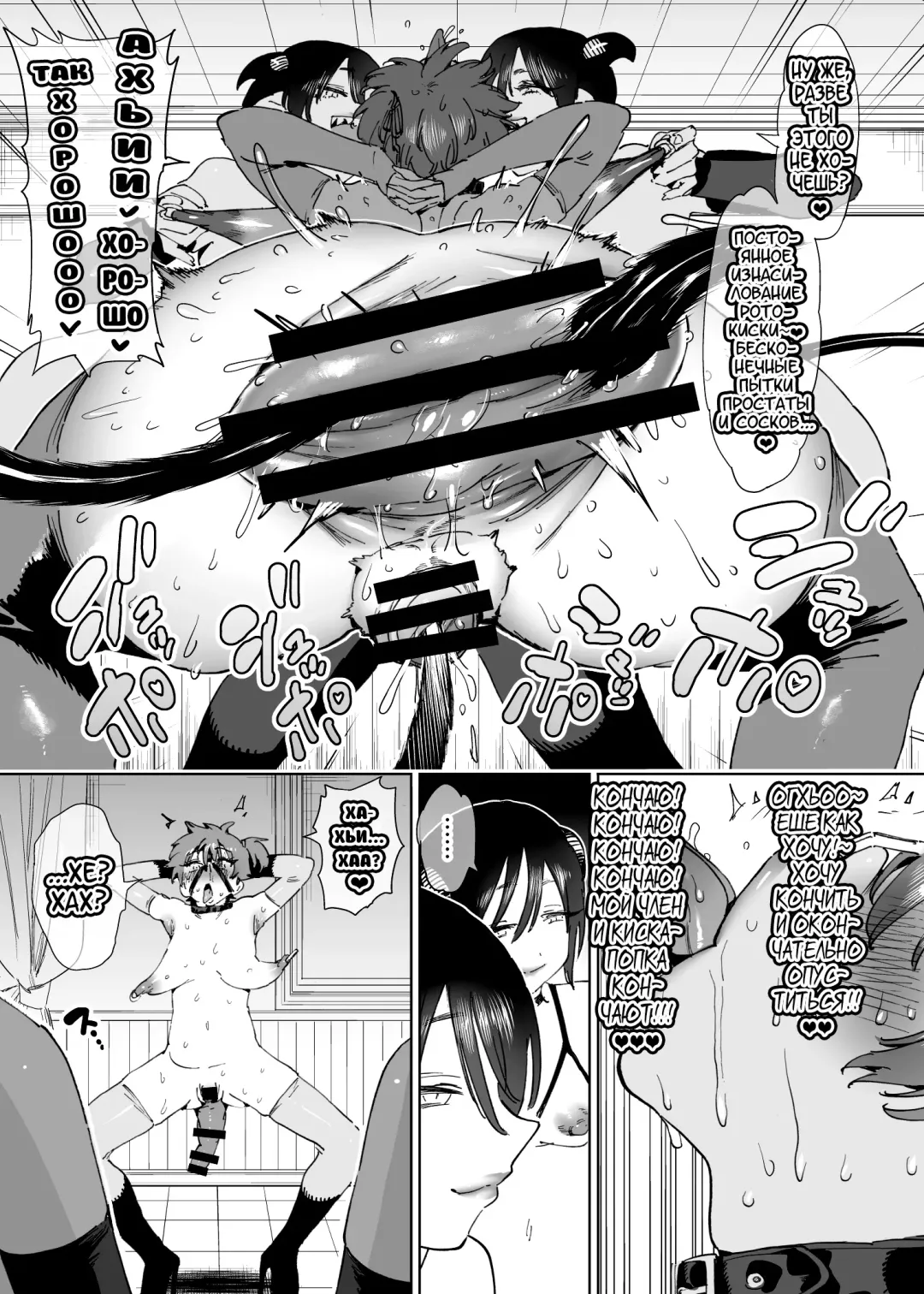 [Horieros] Boukensha wa Mesuiki Suru Hodo Tsuyoku Naru ga Baka ni Naru Ken o Te ni Ireta! Fhentai.net - Page 52