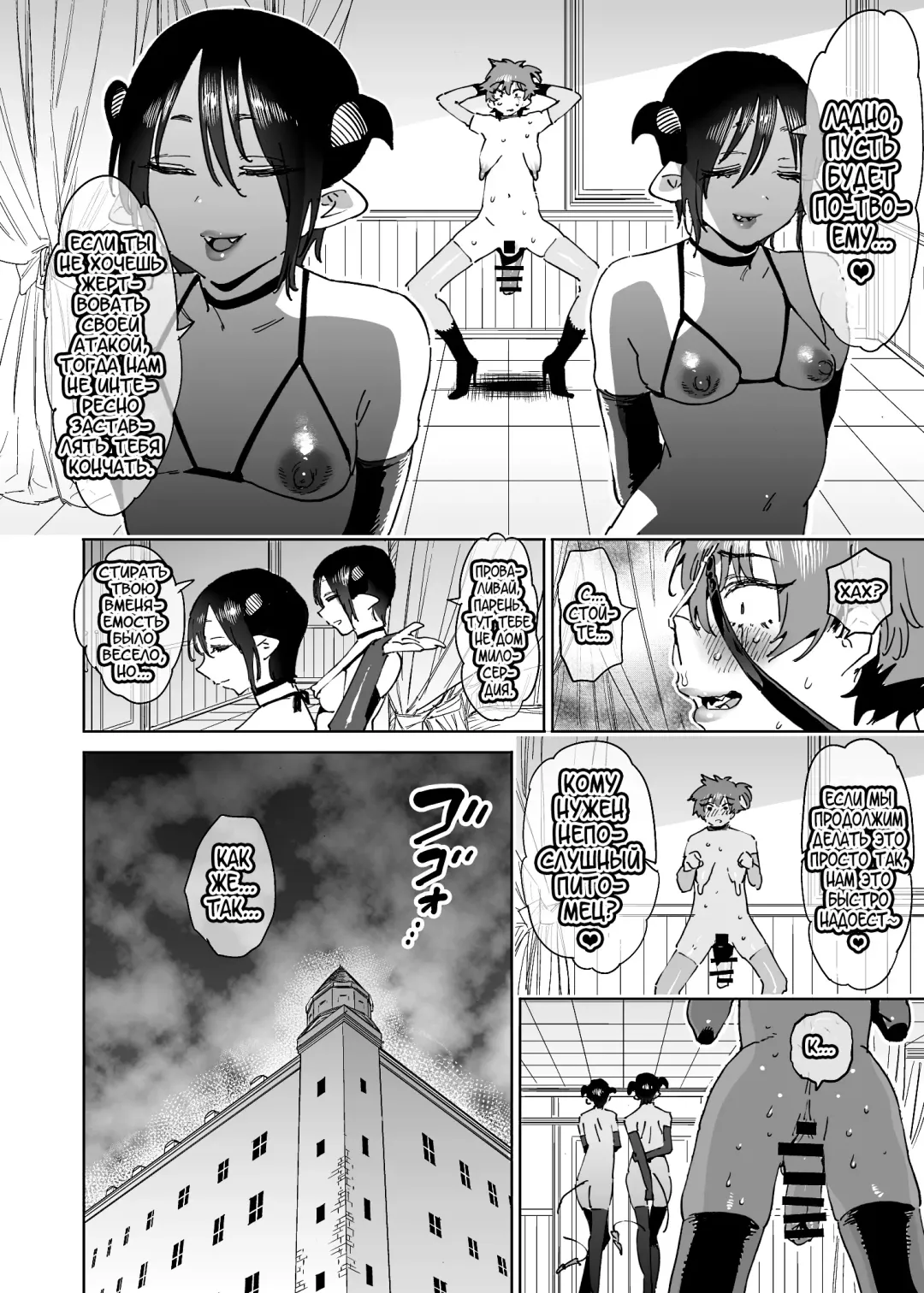 [Horieros] Boukensha wa Mesuiki Suru Hodo Tsuyoku Naru ga Baka ni Naru Ken o Te ni Ireta! Fhentai.net - Page 53