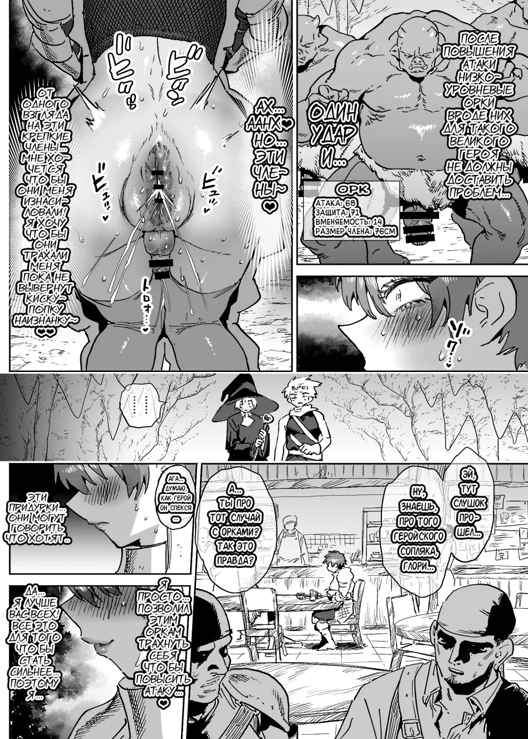 [Horieros] Boukensha wa Mesuiki Suru Hodo Tsuyoku Naru ga Baka ni Naru Ken o Te ni Ireta! Fhentai.net - Page 55