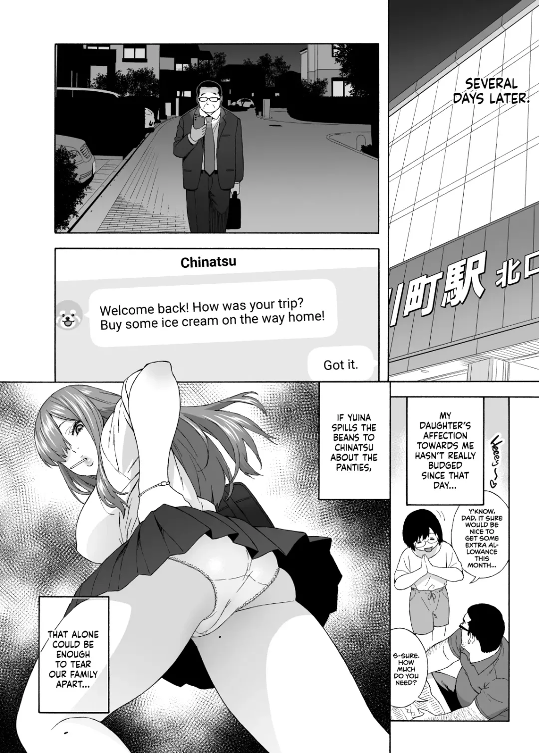[Jingrock] Musume no Tomodachi ga Yuuwaku Suru | My Daughter's Friend is Seducing Me Fhentai - Page 11