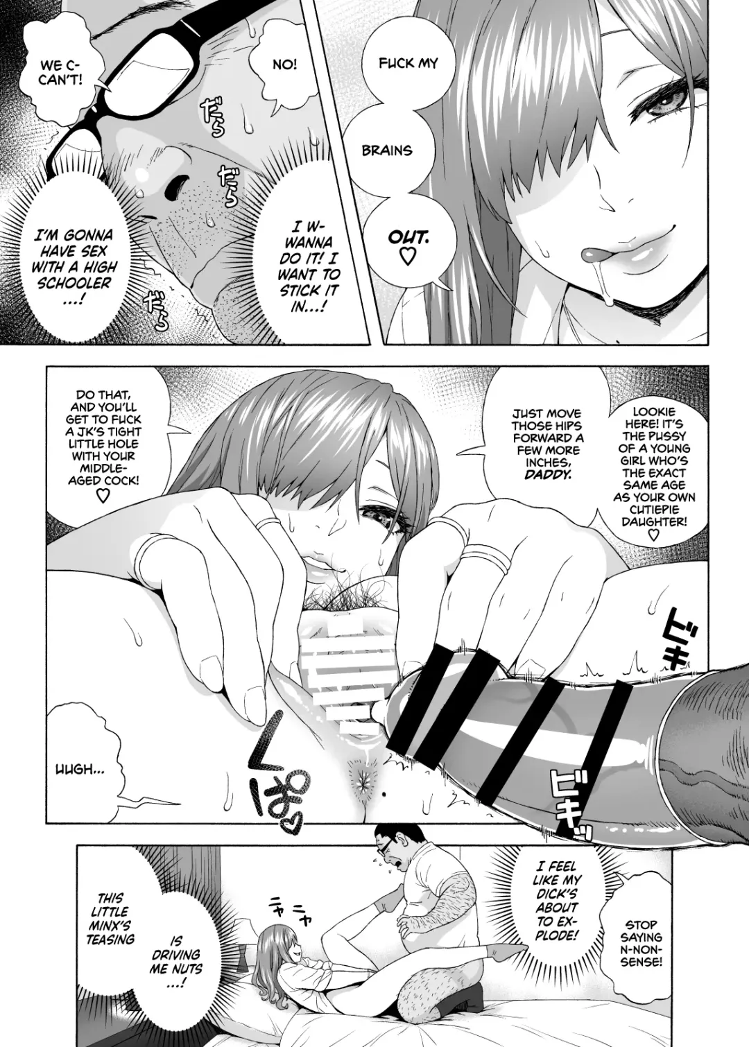 [Jingrock] Musume no Tomodachi ga Yuuwaku Suru | My Daughter's Friend is Seducing Me Fhentai - Page 20