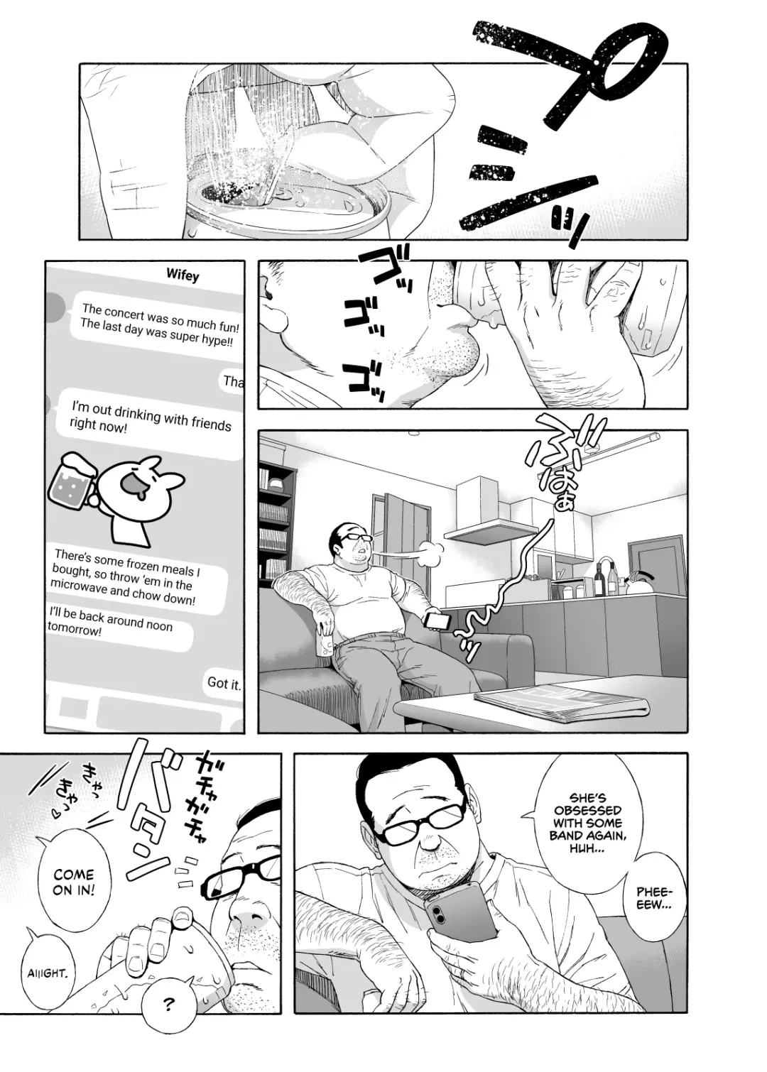 [Jingrock] Musume no Tomodachi ga Yuuwaku Suru | My Daughter's Friend is Seducing Me Fhentai - Page 4