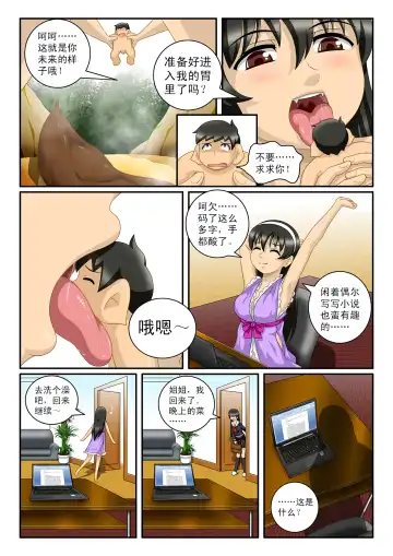 [Cg17] The Three Little Pig And The Wolf Fhentai - Page 18