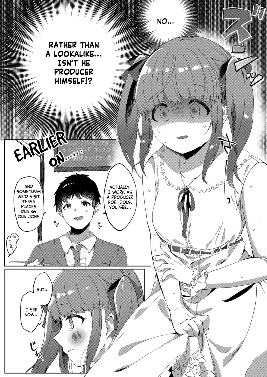 [Iyo] Ecchi na Matching Appli de Producer-san to Omanko Matching Shita Hanashi Fhentai - Page 6