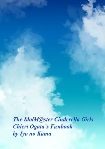 [Iyo] Ecchi na Matching Appli de Producer-san to Omanko Matching Shita Hanashi Fhentai - Page 24