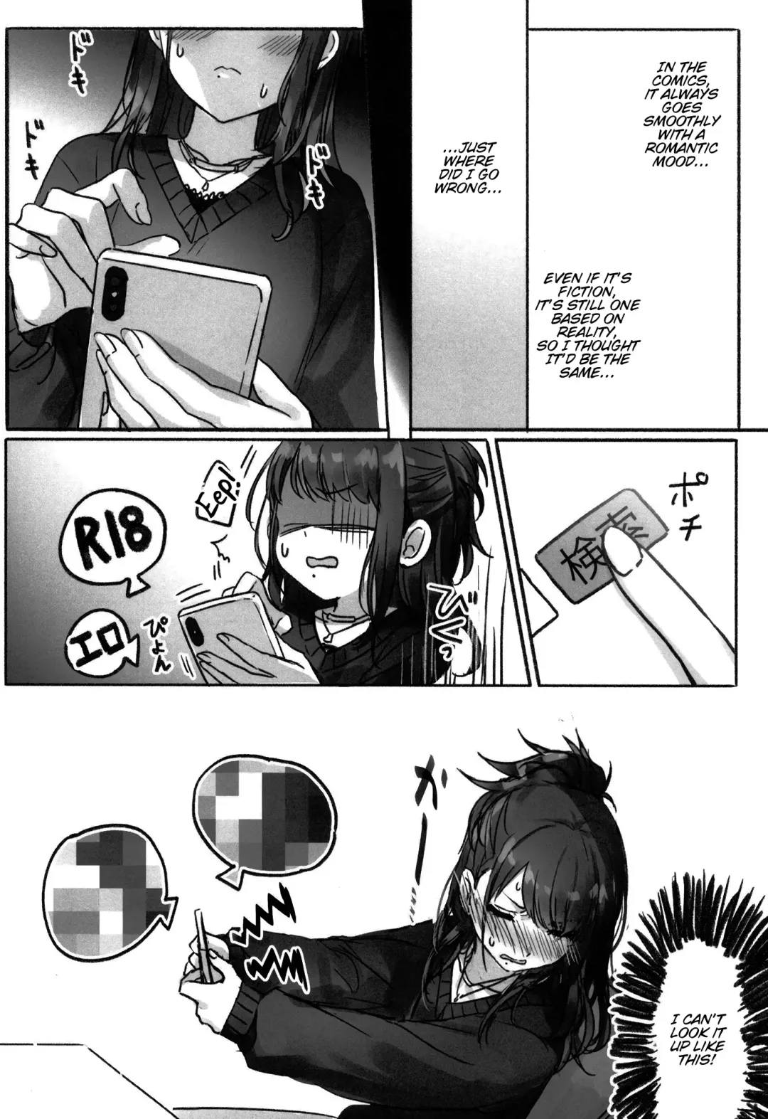 [Romi] Hachimiya-san to Kazano-san wa Sex ga Dekinai Fhentai - Page 16