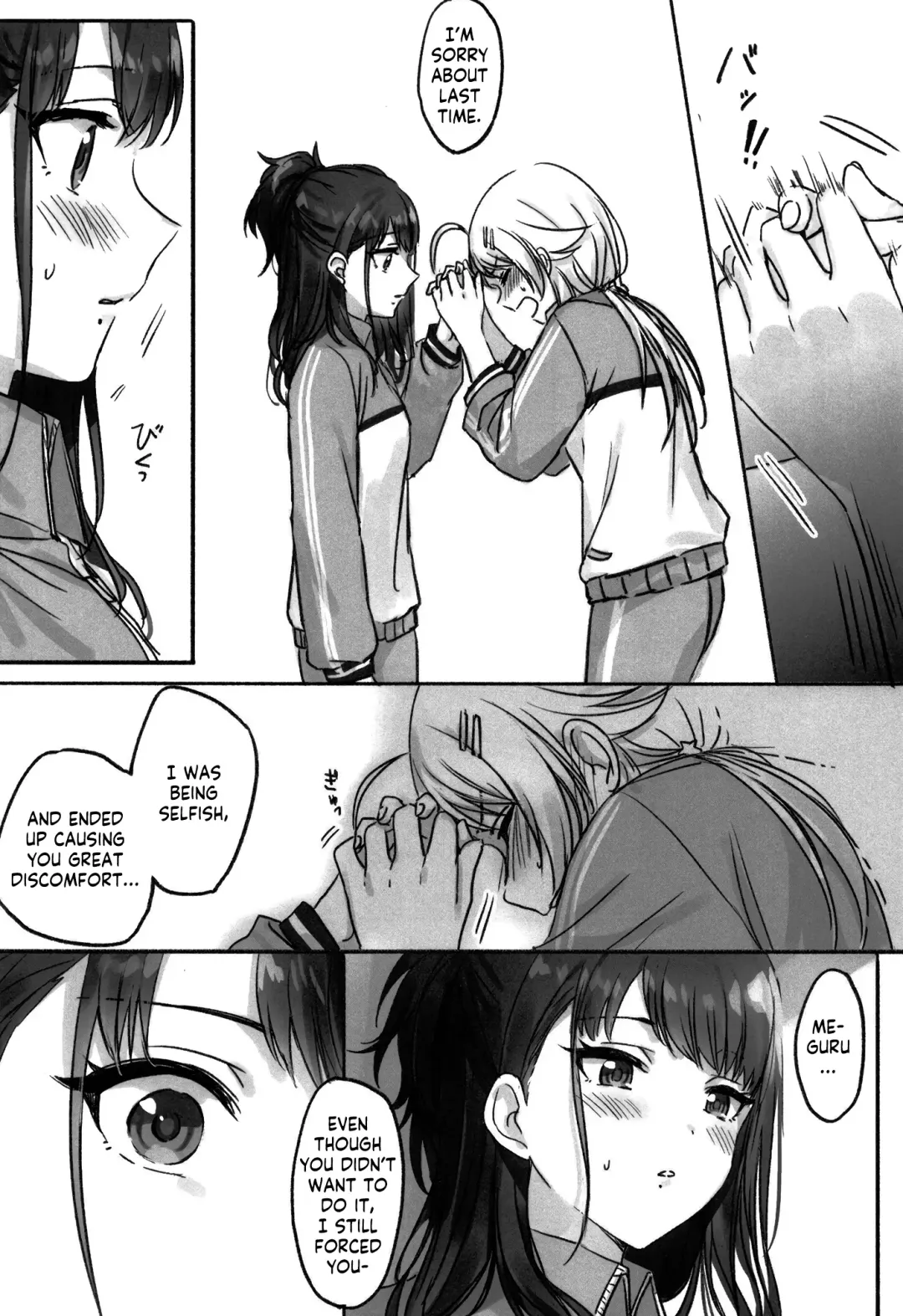 [Romi] Hachimiya-san to Kazano-san wa Sex ga Dekinai Fhentai - Page 22