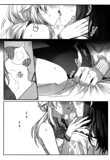 [Romi] Hachimiya-san to Kazano-san wa Sex ga Dekinai Fhentai - Page 3