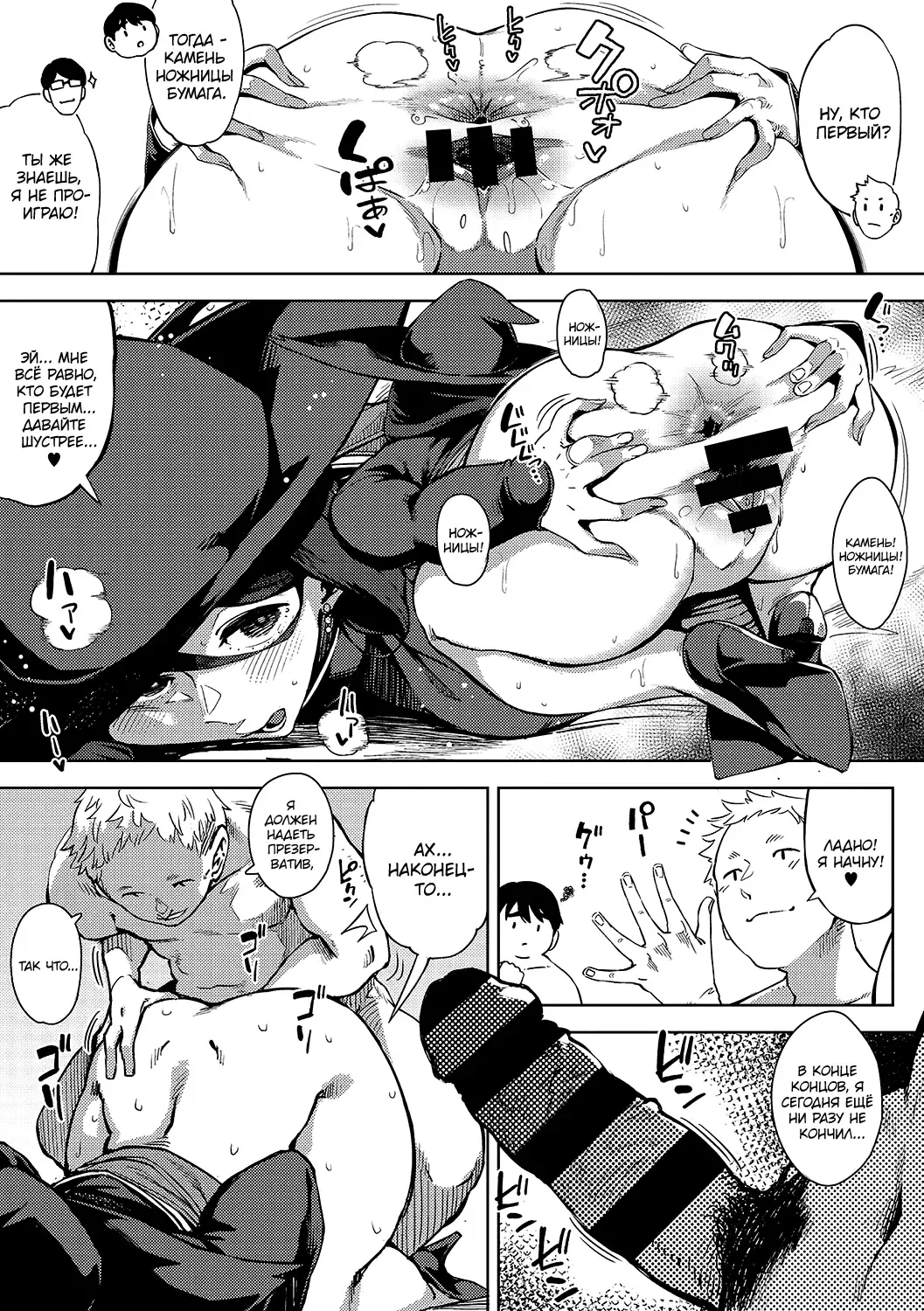 [Rocket Monkey] Kiken na Koukishin -Kouhen- | Опасное любопытство 3 Fhentai - Page 11