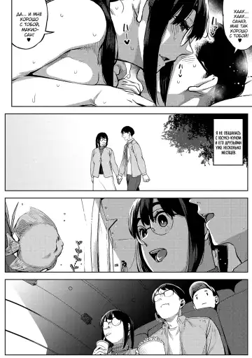 [Rocket Monkey] Kiken na Koukishin -Kouhen- | Опасное любопытство 3 Fhentai - Page 2