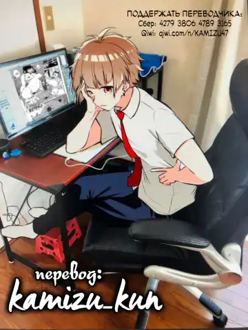 [Rocket Monkey] Kiken na Koukishin -Kouhen- | Опасное любопытство 3 Fhentai - Page 39