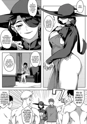 [Rocket Monkey] Kiken na Koukishin -Kouhen- | Опасное любопытство 3 Fhentai - Page 5