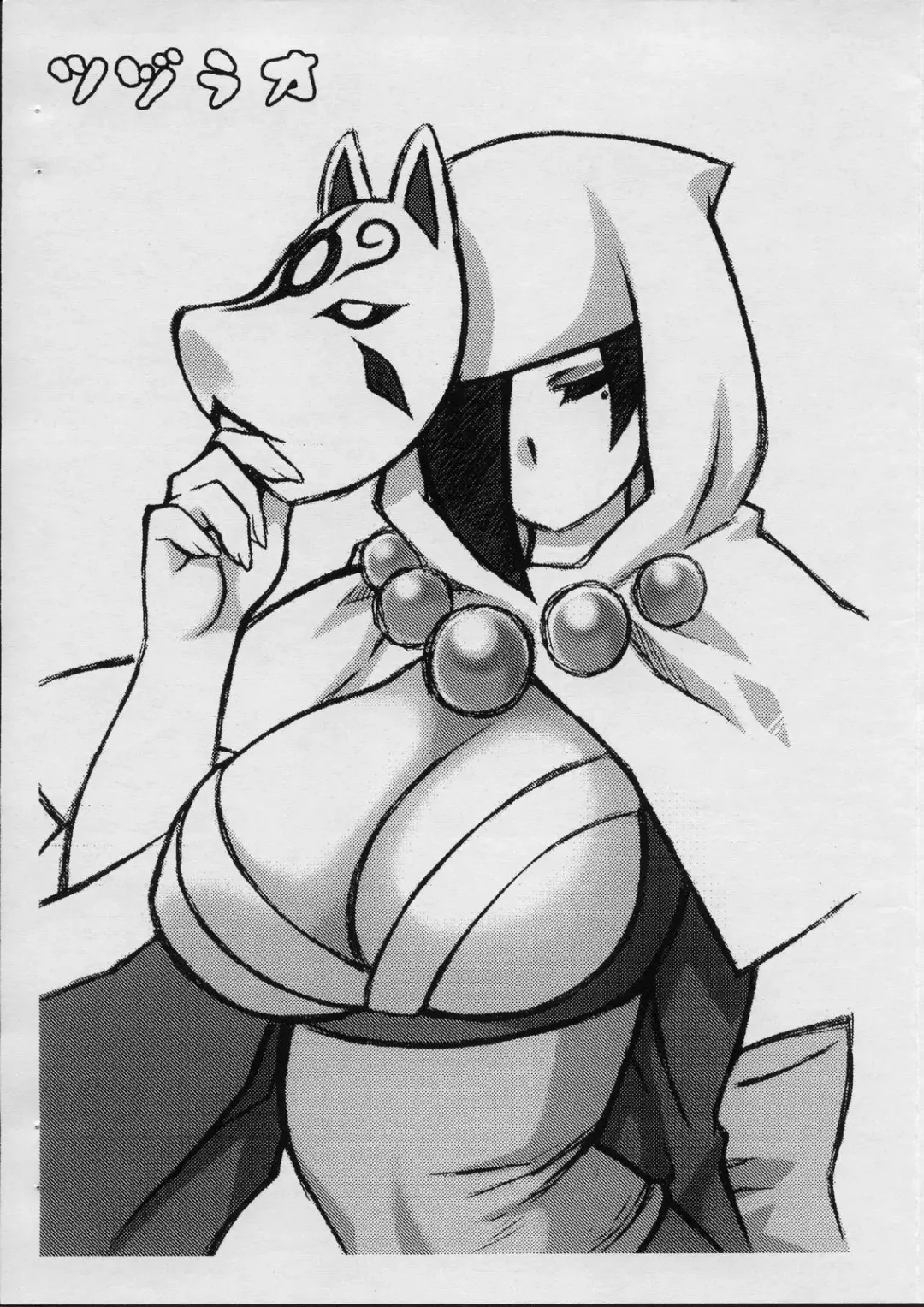 [Nakagami Takashi] Fudeshirabe Fhentai - Page 13