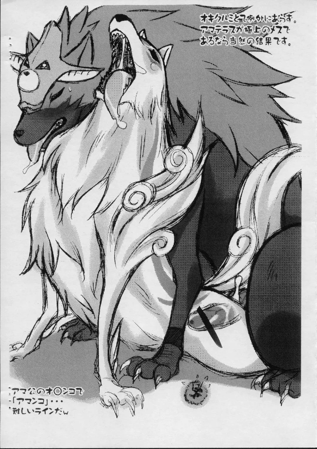 [Nakagami Takashi] Fudeshirabe Fhentai - Page 41