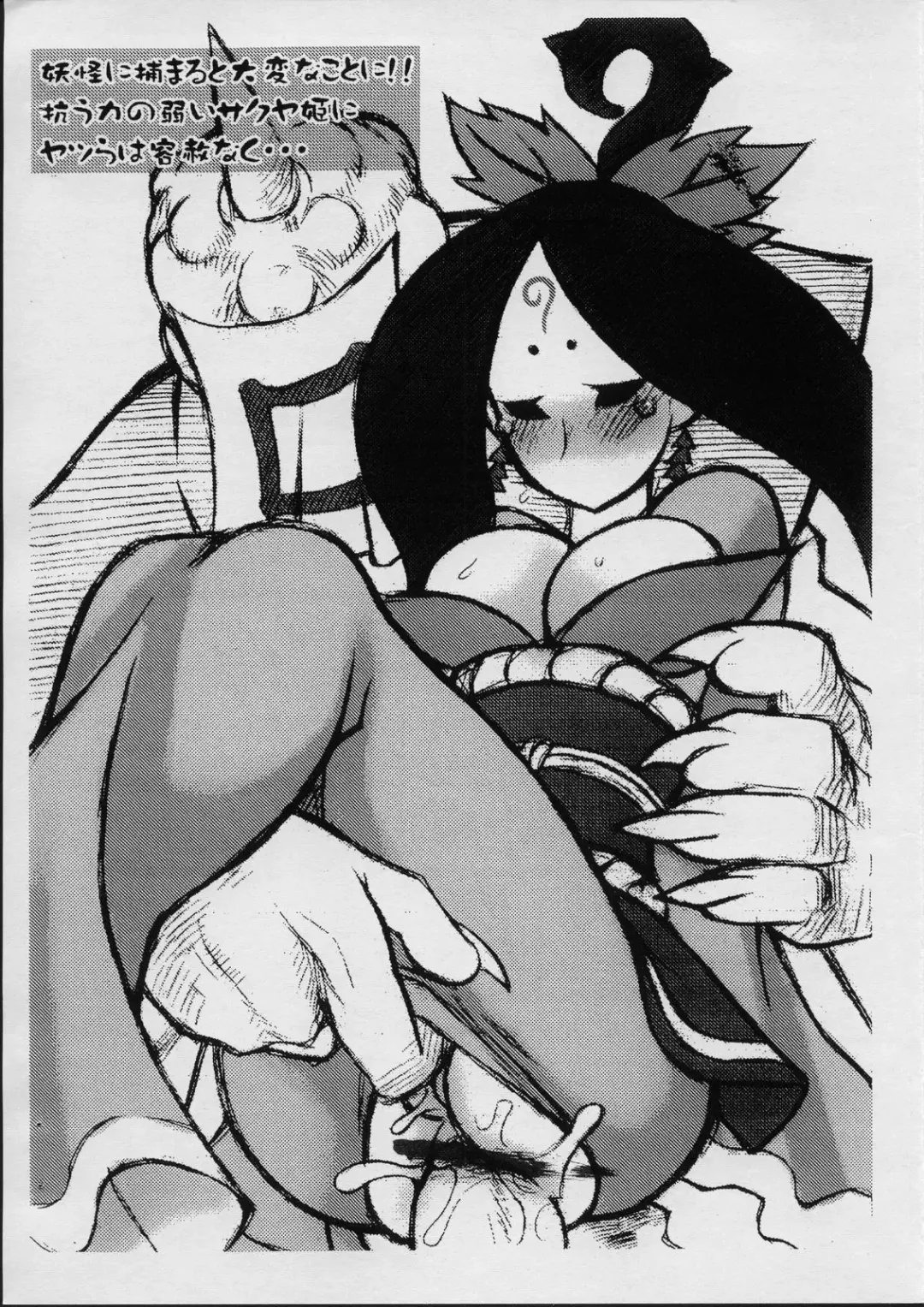 [Nakagami Takashi] Fudeshirabe Fhentai - Page 7