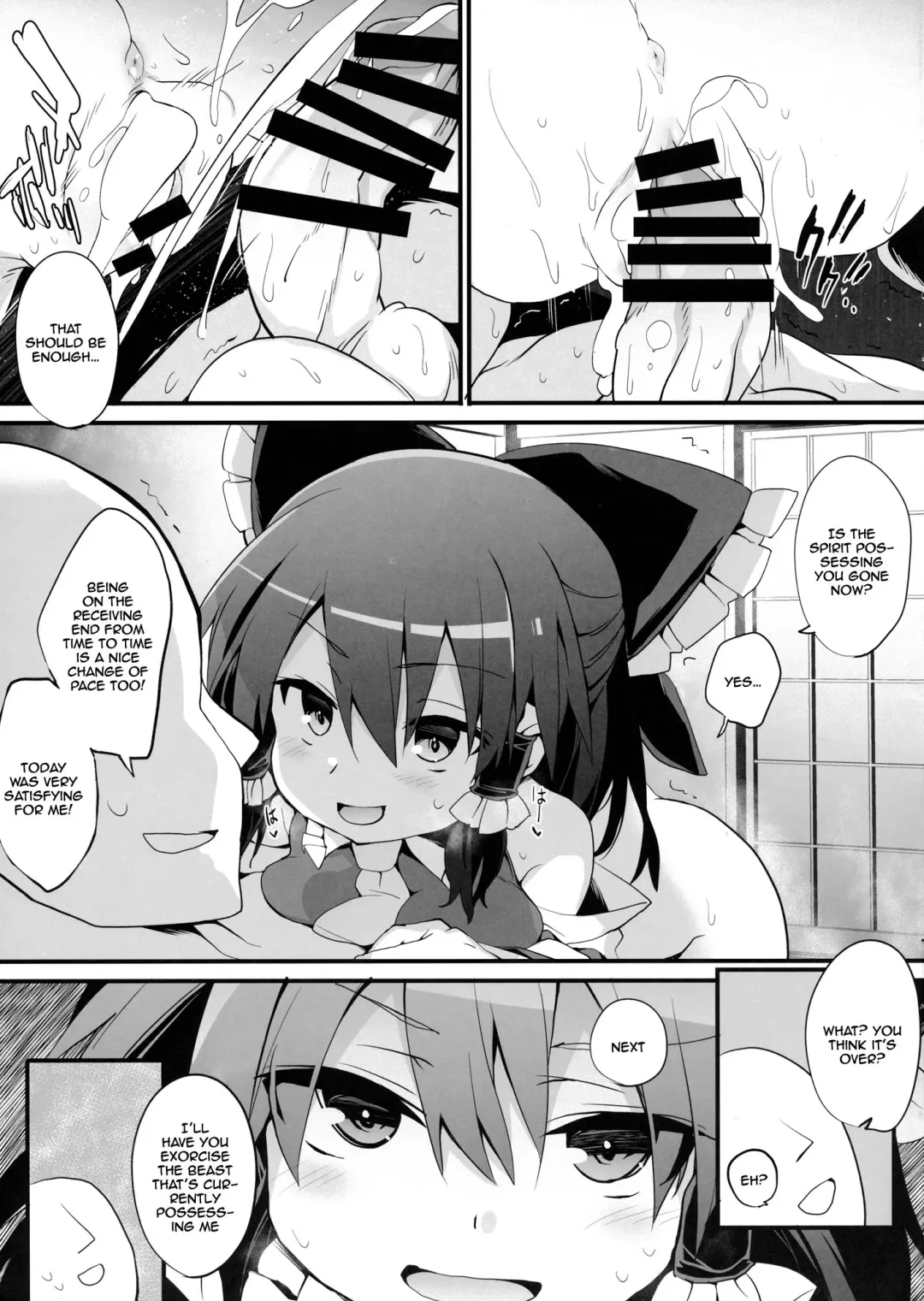 [Tororo] Oharai Reimu-san | Reimu-san's Purification Fhentai.net - Page 14