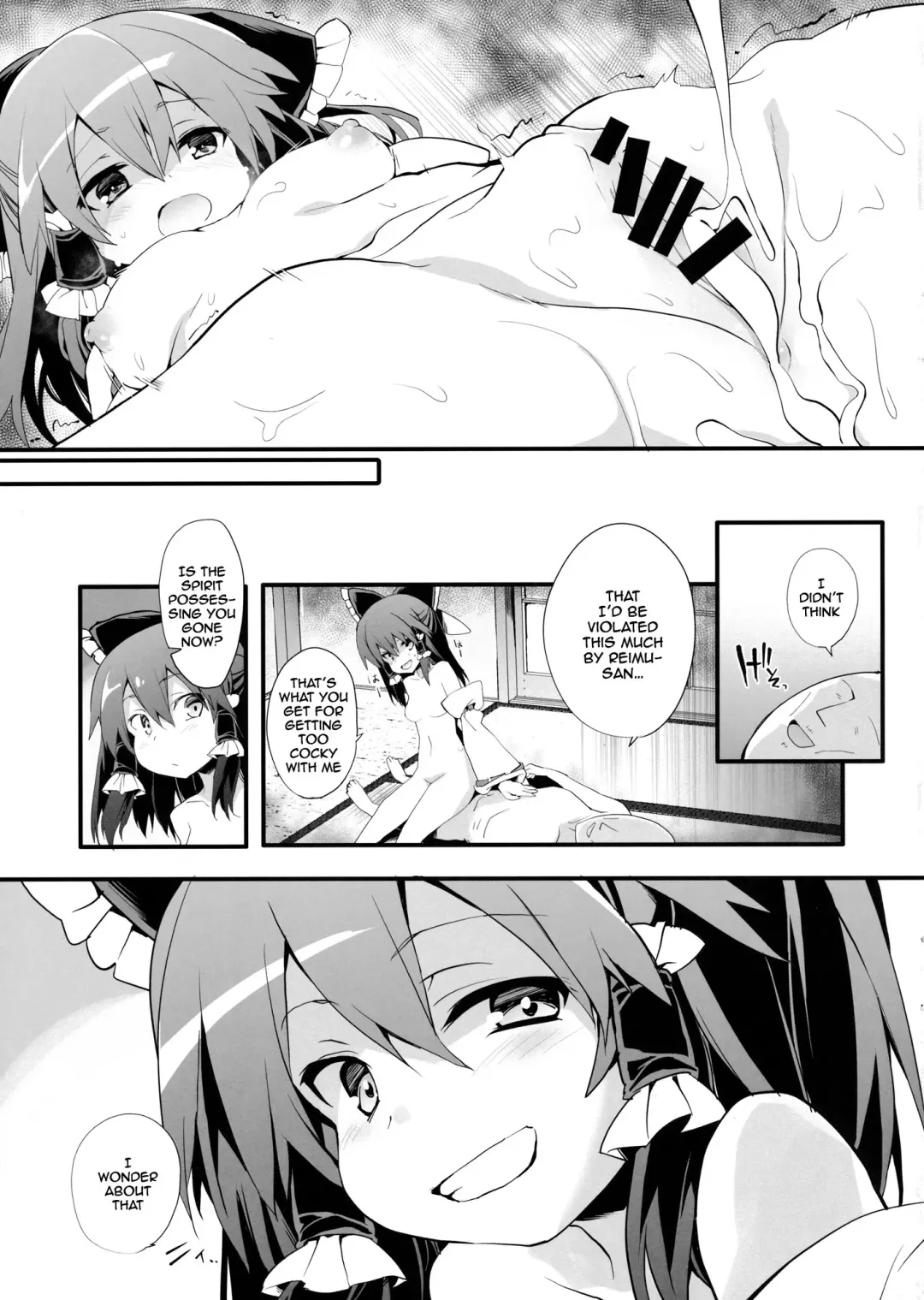 [Tororo] Oharai Reimu-san | Reimu-san's Purification Fhentai.net - Page 16