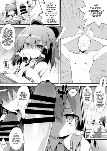 [Tororo] Oharai Reimu-san | Reimu-san's Purification Fhentai.net - Page 2