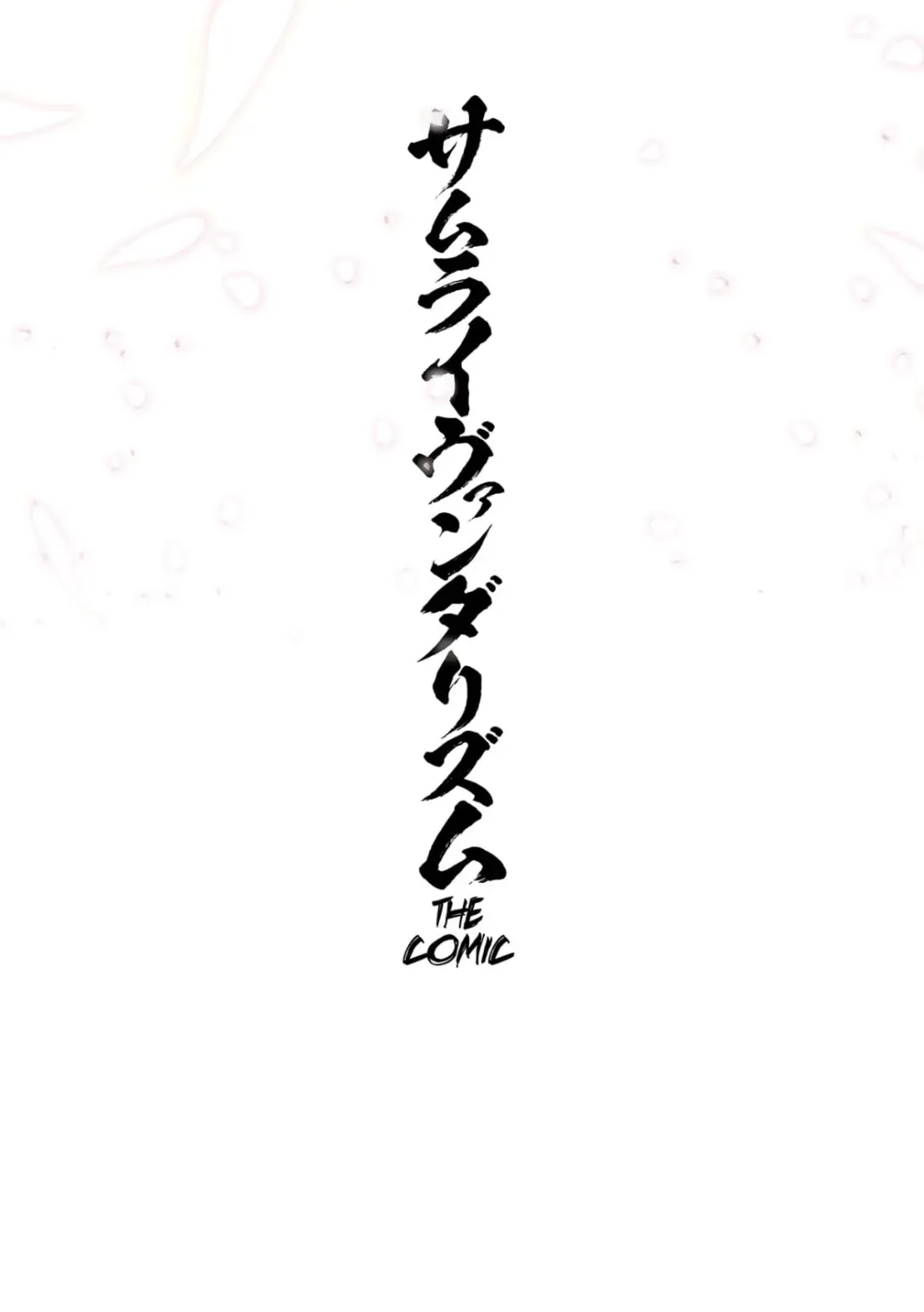 [Risei] Samurai Vandalism The Comic Chapter 2 Fhentai - Page 2