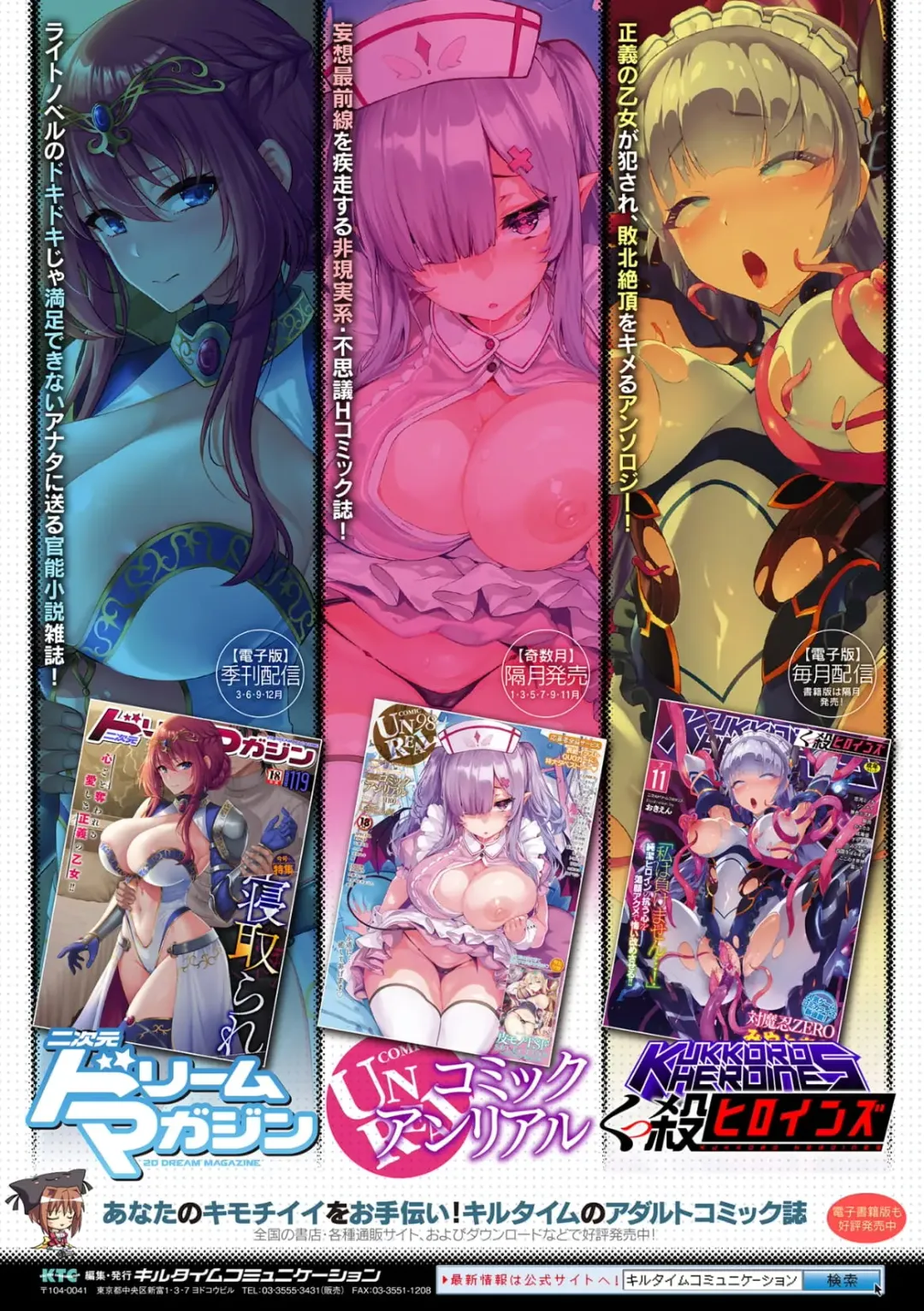 [Risei] Samurai Vandalism The Comic Chapter 2 Fhentai - Page 32