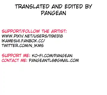 [Ikameshi] Dain Slave Fhentai - Page 8