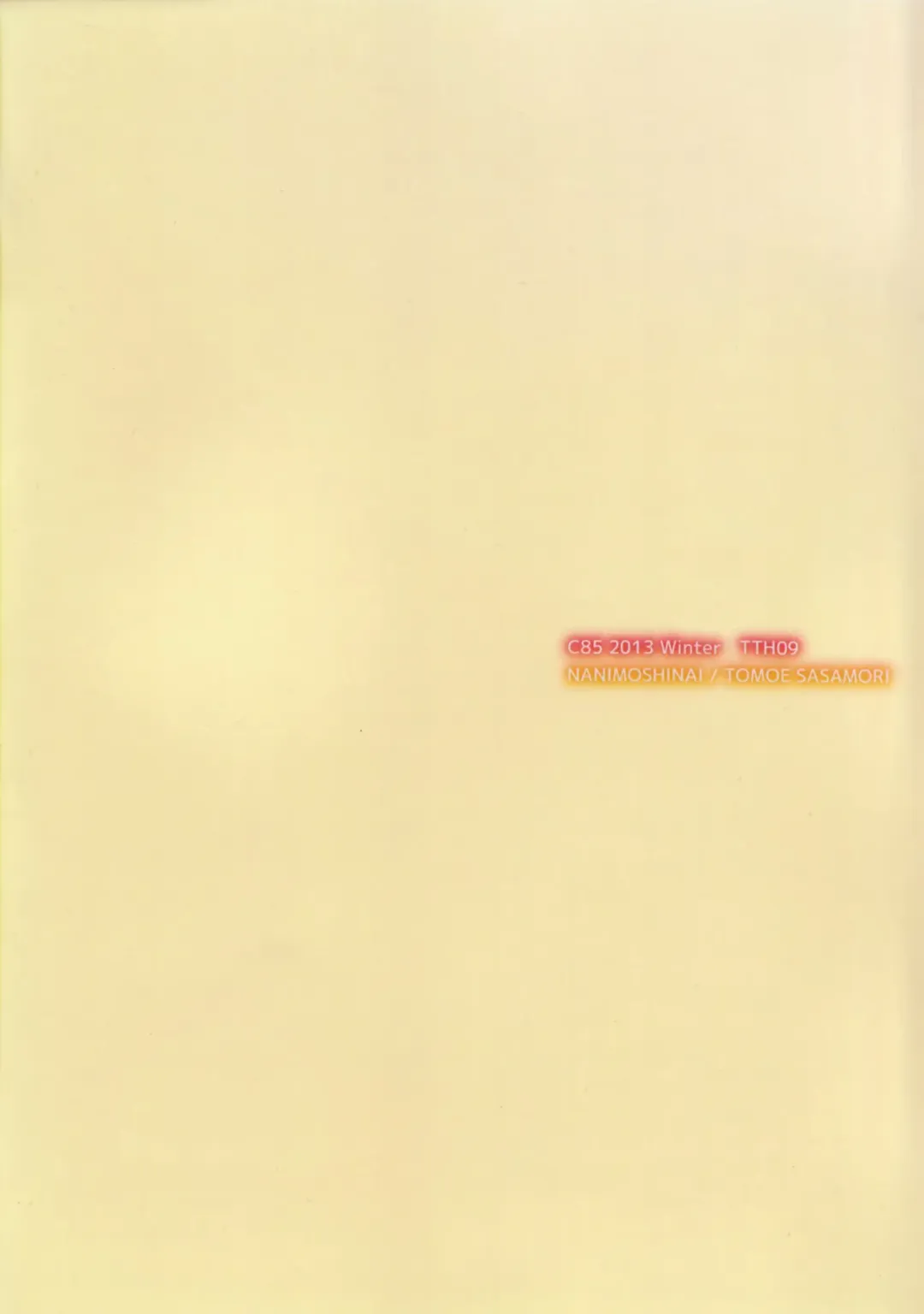 [Sasamori Tomoe] Milky White Fhentai - Page 23