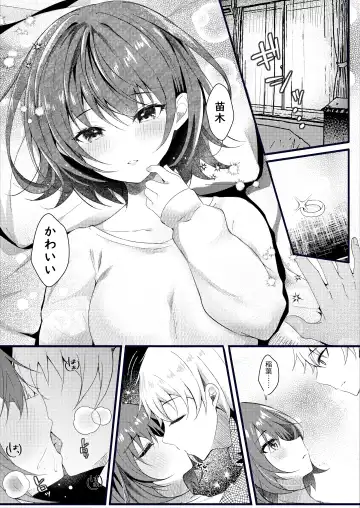 [Manatsu Roco] Giri no Imouto wa Boku no Mono Fhentai - Page 22