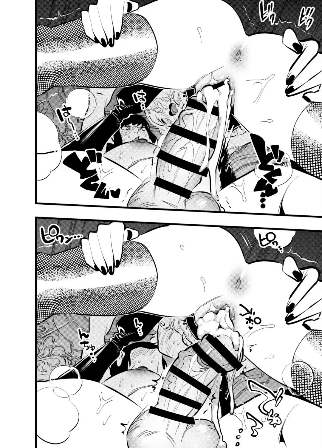 [Chimeda] Futanari Akuma to Moumoku Tenshi Fhentai - Page 13