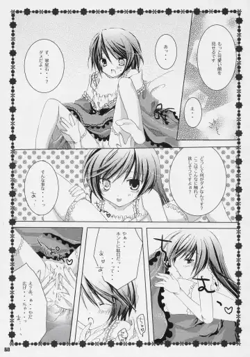 [Inugami Kira] TwinBerry Fhentai - Page 14