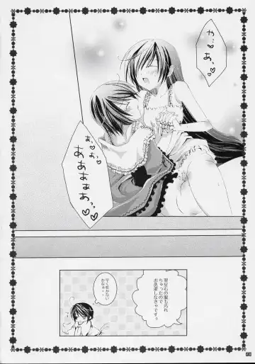 [Inugami Kira] TwinBerry Fhentai - Page 19