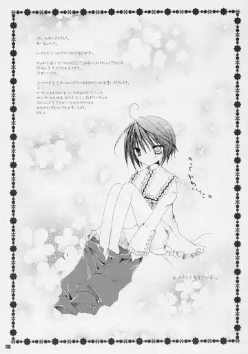 [Inugami Kira] TwinBerry Fhentai - Page 20