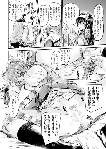 [Maruta] Saenai Heroine Series Vol. 3 Saenai Mainheroine no Aishikata Fhentai - Page 15