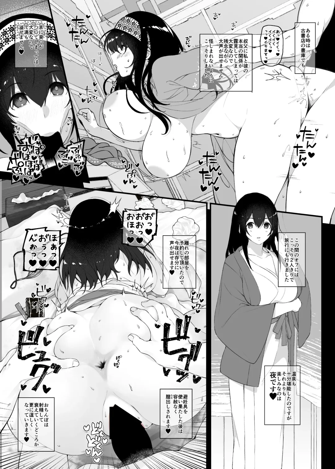 [Makoto] Idol no Doujinshi Fhentai - Page 26