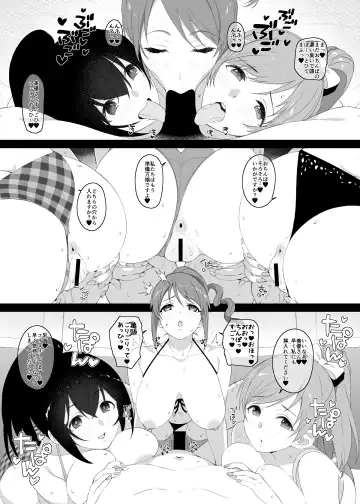 [Makoto] Idol no Doujinshi Fhentai - Page 12