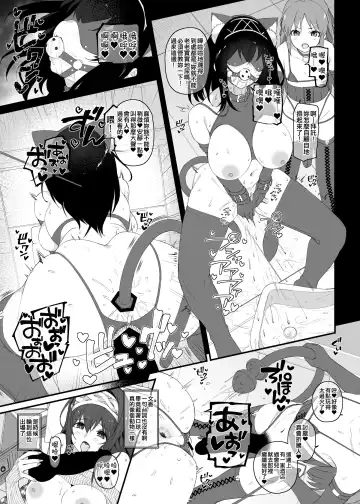 [Makoto] Idol no Doujinshi Fhentai.net - Page 21