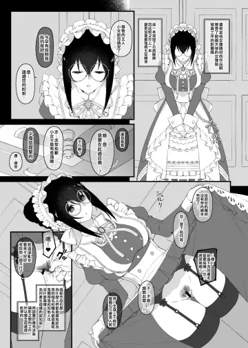 [Makoto] Idol no Doujinshi Fhentai.net - Page 9